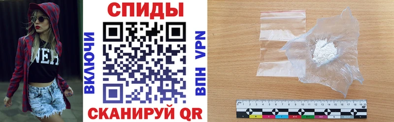 Амфетамин VHQ  Спасск 