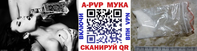 Альфа ПВП СК  закладка  Спасск 