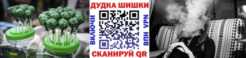 продажа наркотиков Спасск Еда ТГК конопля