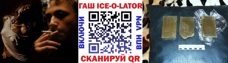 mega ONION  Спасск  Гашиш убойный 