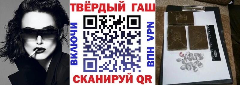 Гашиш убойный Спасск