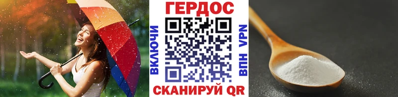 сколько стоит  Спасск  Героин Афган 