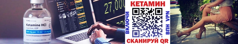 КЕТАМИН VHQ  hydra ТОР  Спасск  дарнет шоп 