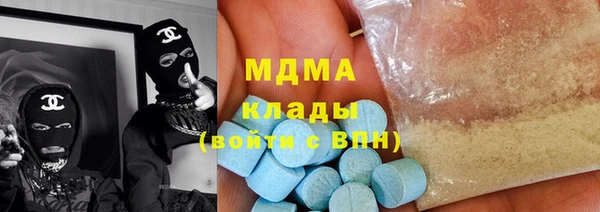 бутират Краснослободск