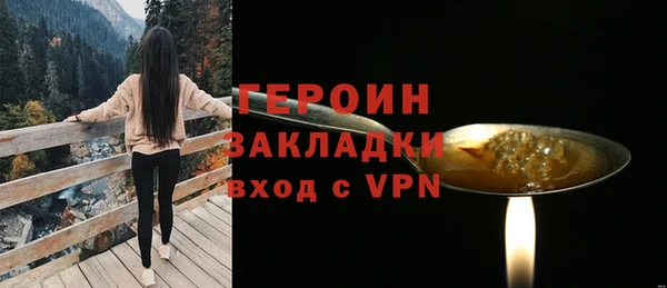 spice Лабытнанги