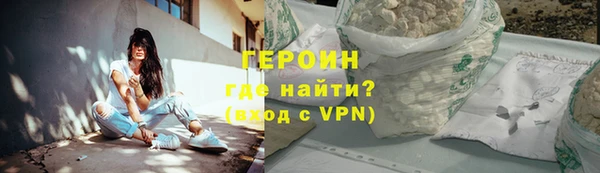 COCAINE Алапаевск