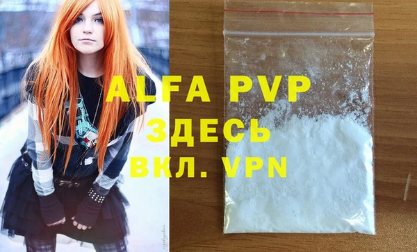 каннабис Лихославль