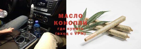 амфетамин Аксай