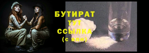 COCAINE Алапаевск