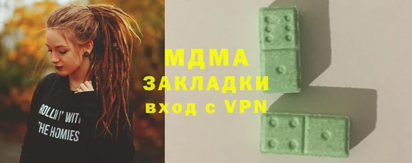 амф Лагань