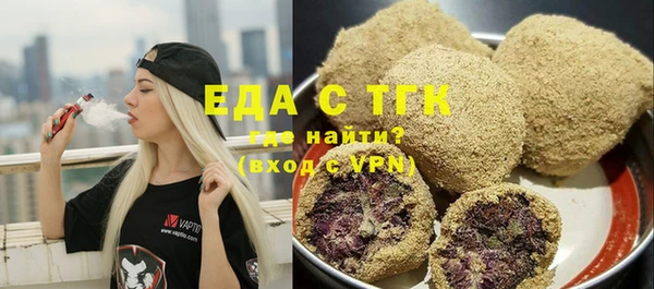 кокаин перу Нягань
