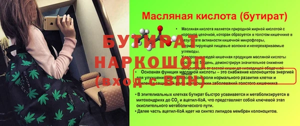каннабис Нязепетровск