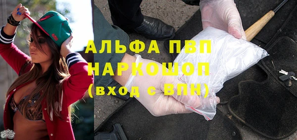каннабис Лихославль