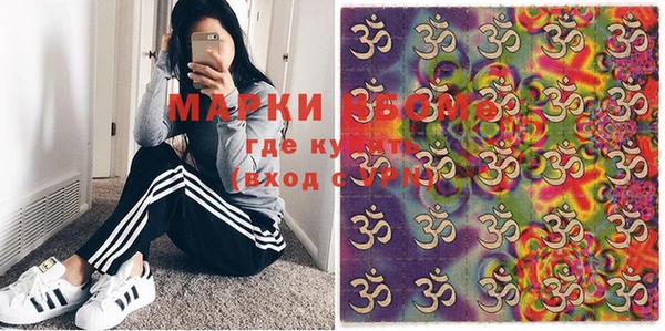 COCAINE Алапаевск