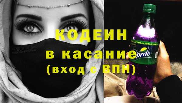 spice Лабытнанги