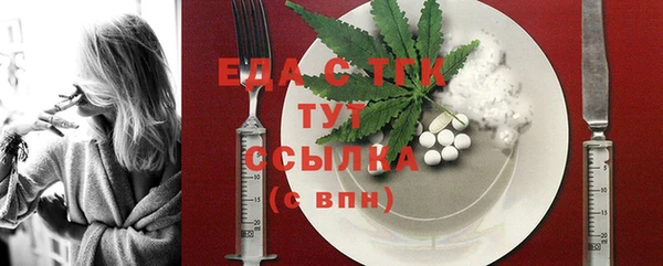 амфетамин Аксай