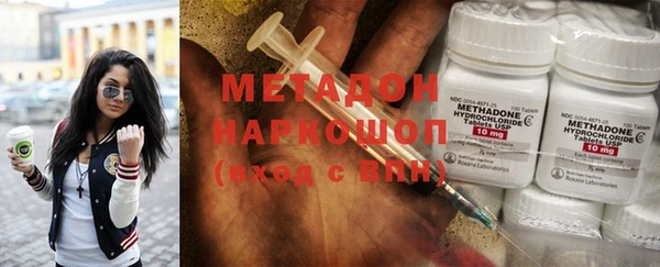 метадон Лиски