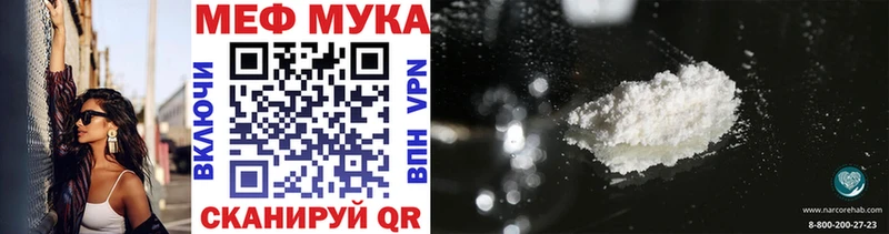 Меф кристаллы Спасск