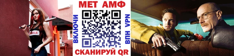 МЕТАМФЕТАМИН Декстрометамфетамин 99.9%  мега ссылки  Спасск 