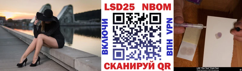 гидра tor  Спасск  Наркотические марки 1,8мг  закладка 