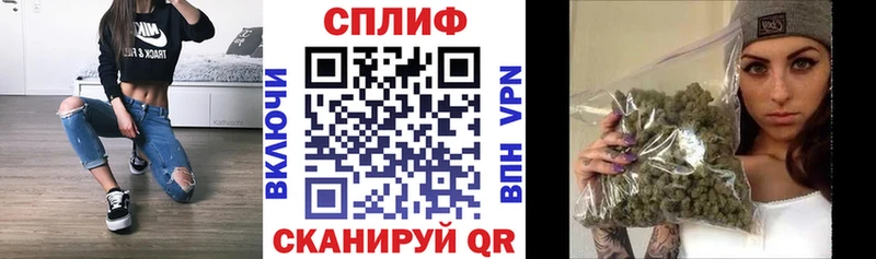 Бошки Шишки тримм  наркота  Спасск 